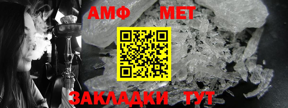 АМФ Premium Протвино