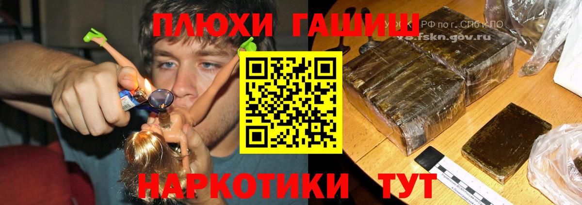 Гашиш ice o lator  Вход с VPN  ГАШ Ice-O-Lator  Протвино 