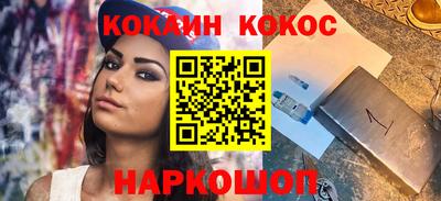 марихуана Будённовск