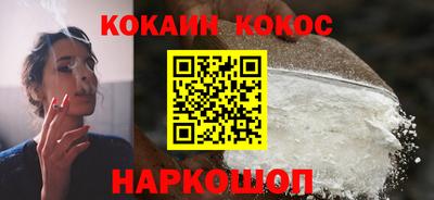 марихуана Будённовск