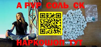 ПСИЛОЦИБИНОВЫЕ ГРИБЫ Бузулук