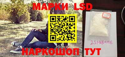 марихуана Будённовск