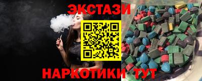 ПСИЛОЦИБИНОВЫЕ ГРИБЫ Бузулук