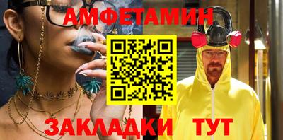 ALPHA-PVP Бугуруслан