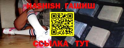 марихуана Будённовск