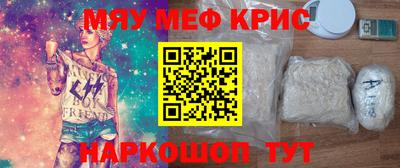 ALPHA-PVP Бугуруслан