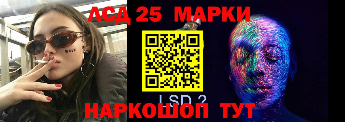 Лсд 25 экстази ecstasy  Вход с VPN  ЛСД экстази  Протвино  ЛСД экстази кислота 