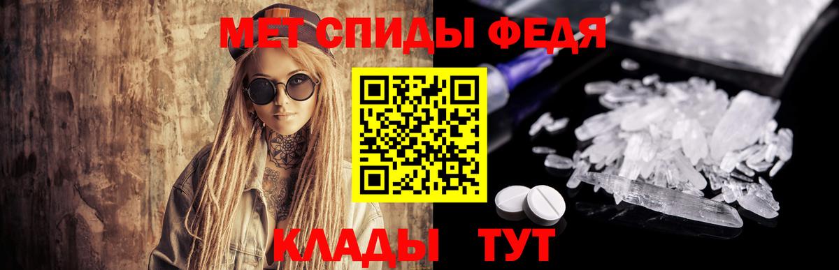 Протвино  Первитин Methamphetamine  Вход с VPN 