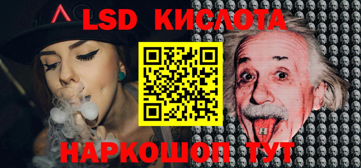 Марки N-bome 1,8мг Протвино