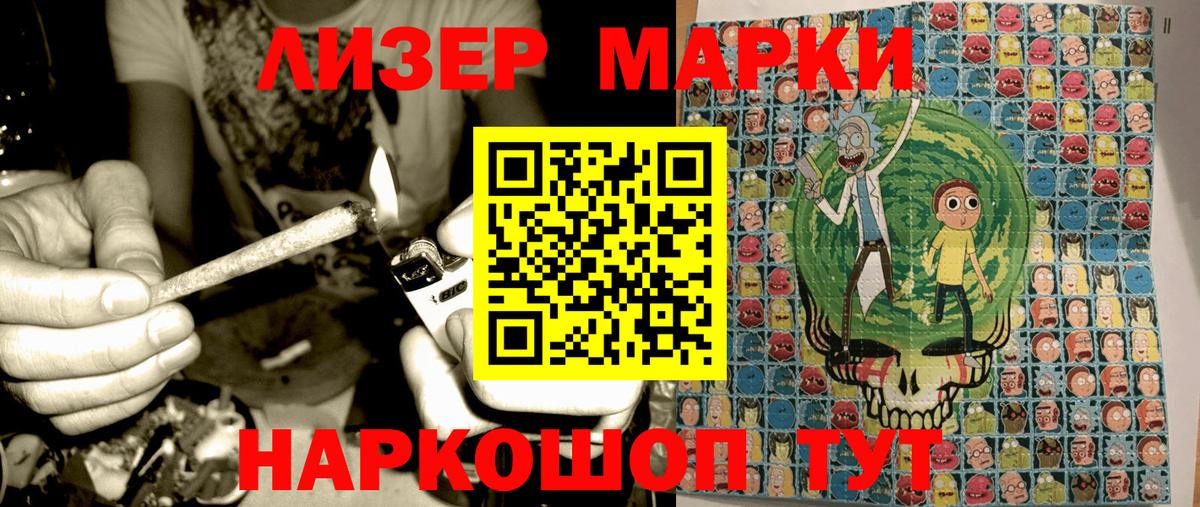 Протвино  Марки N-bome 1500мкг  Марки N-bome 1500мкг  Вход с VPN 