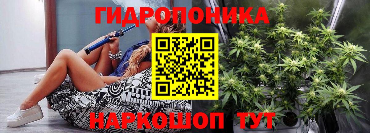 Каннабис марихуана  Вход с VPN  Протвино  Марихуана тримм  МАРИХУАНА гибрид 